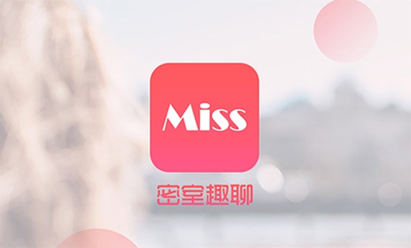 【MISS趣聊】1對(duì)1直播APP開發(fā)