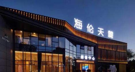 萬(wàn)科未來(lái)之光售樓處，廬州城下的東方生活美學(xué)館！
