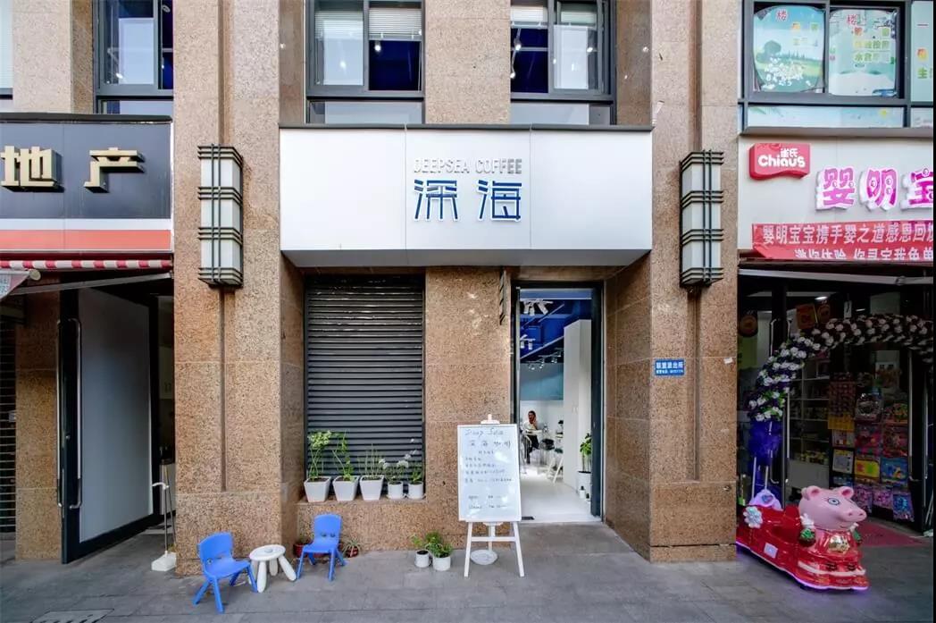 一個(gè)蔚藍(lán)又透明的世界--深海咖啡館，云南 |隨變?cè)O(shè)計(jì)